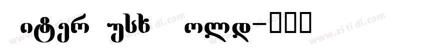 LiterNusx Bold字体转换